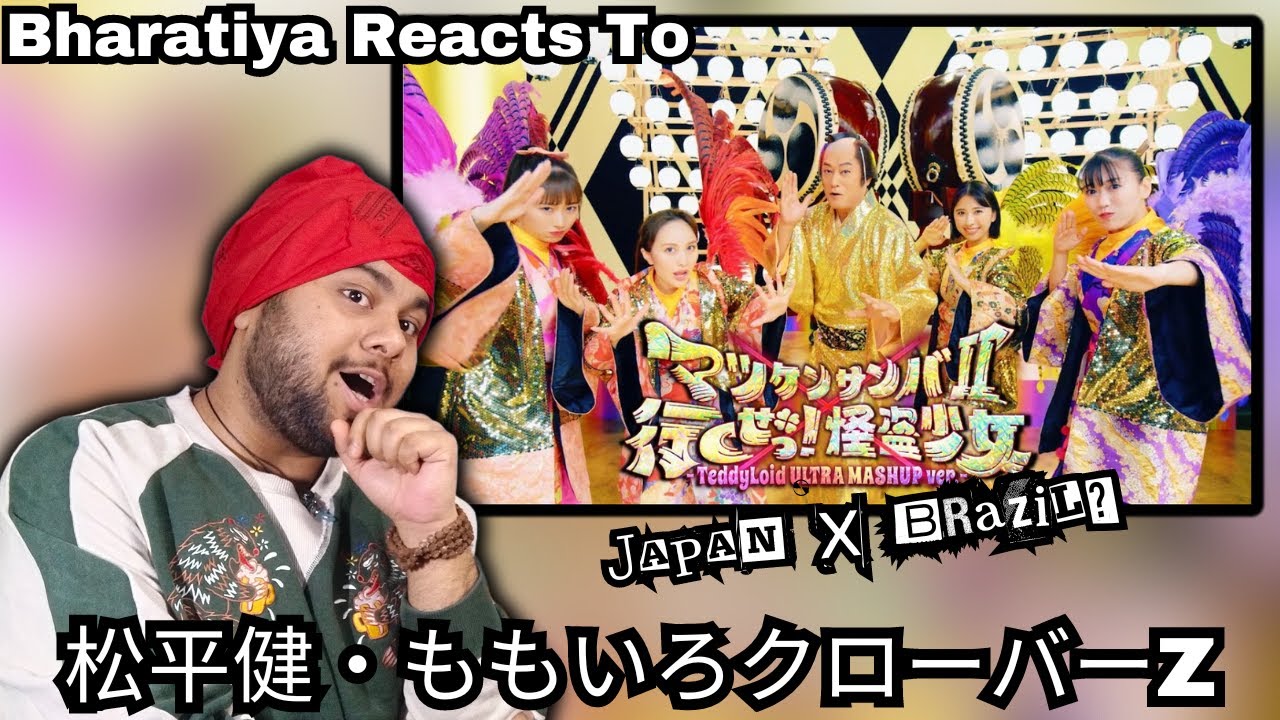 #REACTION | 松平健・ももいろクローバーZ『マツケンサンバII×行くぜっ！怪盗少女 -TeddyLoid ULTRA MASHUP』 #momoclo #ももクロ #TeddyLoid