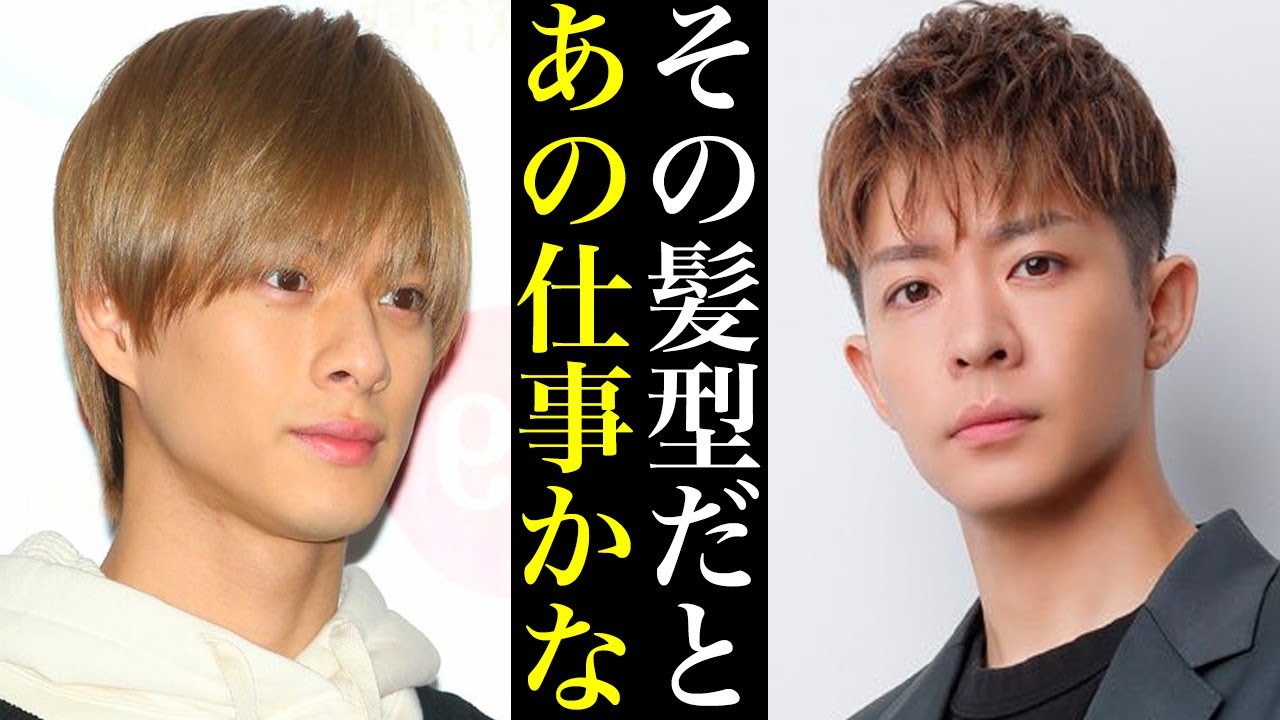 平野紫耀の髪型に隠された“ある法則”とは...Number_iは現状だとまさかの