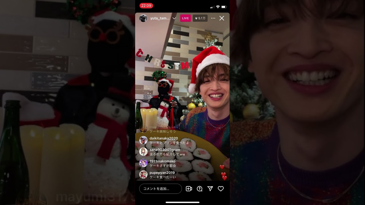 玉森裕太クリスマスインスタライブ【コメント付き】2023年12月25日