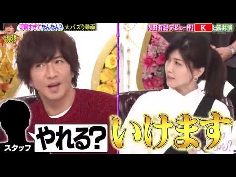 內田有紀和木村拓哉初共演 Yuki Uchida Takuya Kimura (日語旁白及日文描述）