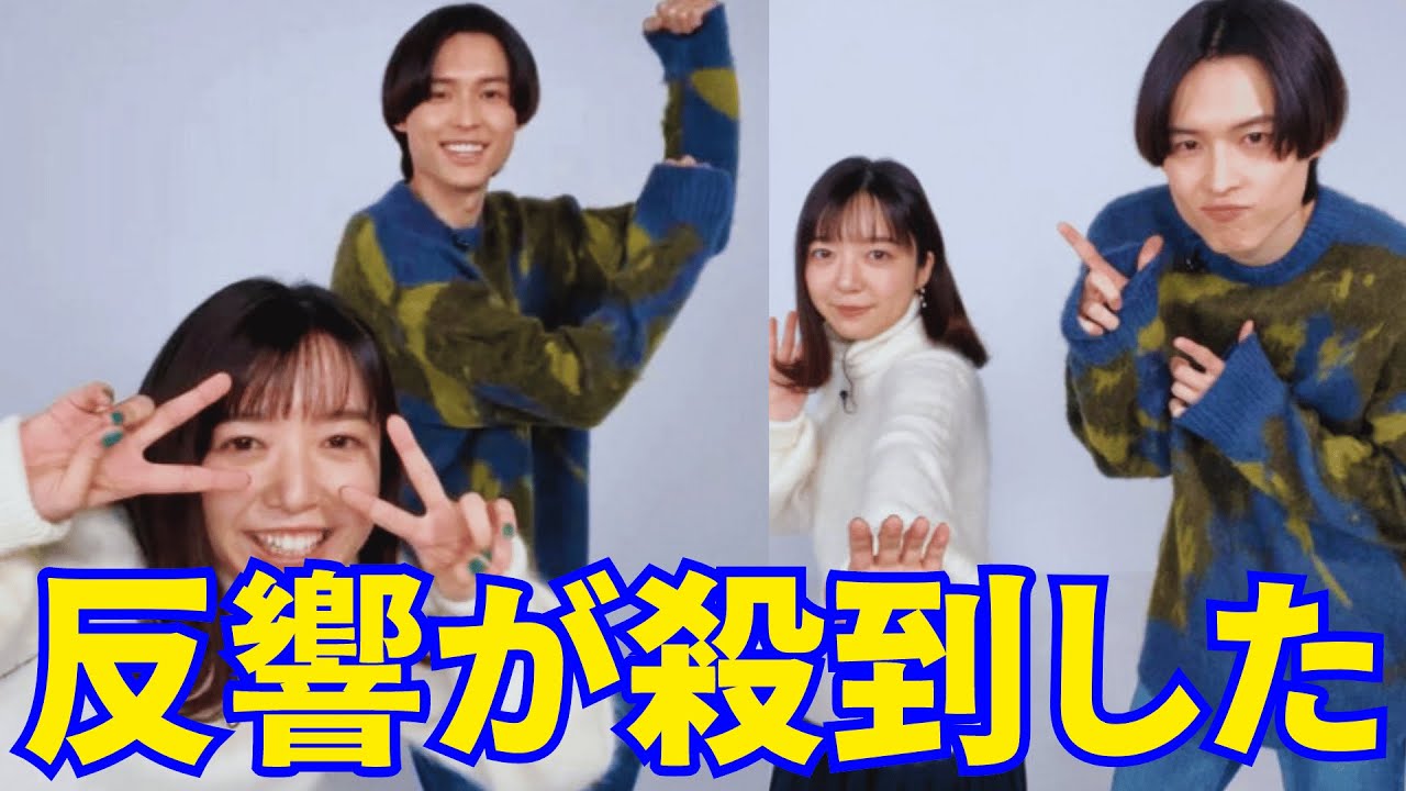 【上白石萌音】 手書きのメッセージが注目を集めます。 松村北斗と上白石萌音の違いに反響が殺到した。