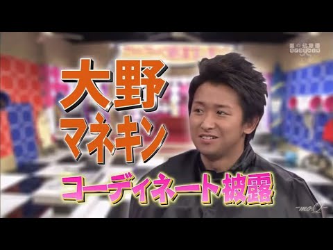 大野面白いコンピレーション | 大野智が購入した子猫のモデルは無料で簡単