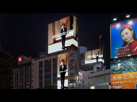Snow Man目黒蓮、クリスマス渋谷で過ごす動画公開で驚きの声 格好にも注目集まる「信じられない」「髭生えてる？」
