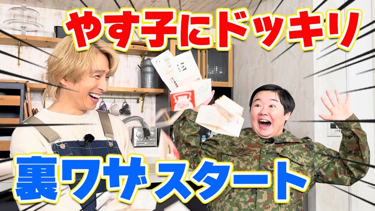 【新番組】健ちゃんの食卓はじまりました