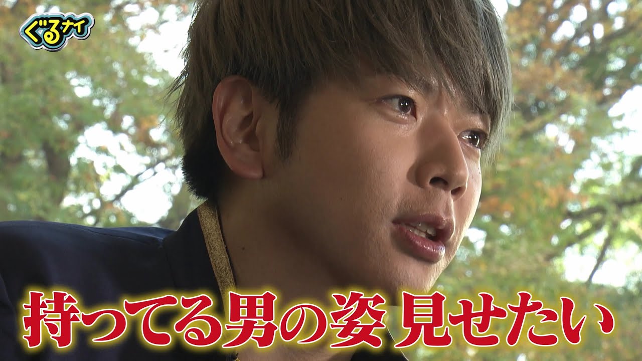 【公式】クビは誰だ！？ゴチ最終戦！増田貴久意気込みコメント12月28日（木）よる7時放送