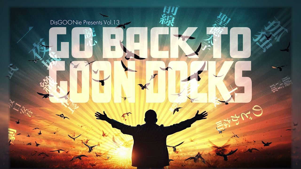 舞台「Go back to Goon Docks」SPOT15s