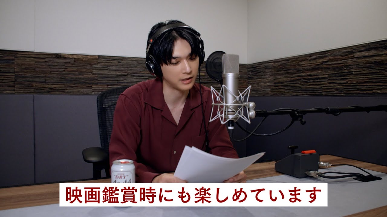 ドライクリスタルWEBCM「ラジオクリスタル 飲むシーンが増えた」篇