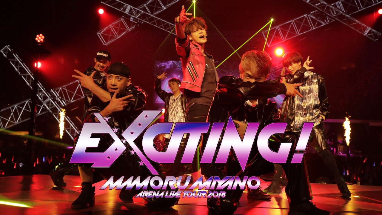 【アーカイブ配信中】宮野真守「2018 EXCITING!」ダイジェスト【冬の配信スペシャルウィーク】