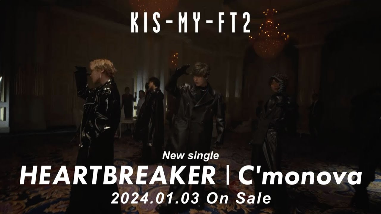 2024/1/3 Release「HEARTBREAKER / C’monova」SPOT
