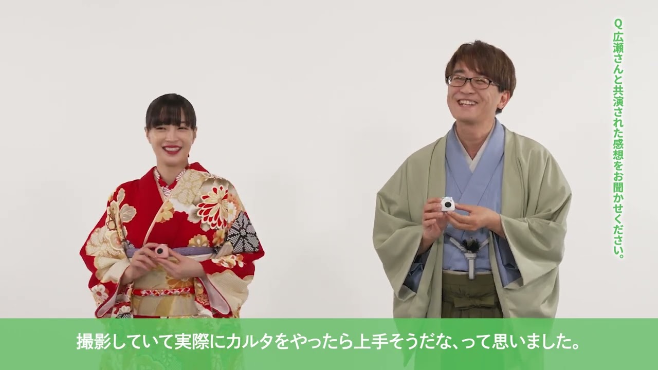 広瀬すず、横浜流星、羽生善治、藤井聡太出演／富士フイルム「お正月を写そう♪」新作CM「お正月を写そう♪ 2024チェキ・お正月も対局」篇 インタビュー