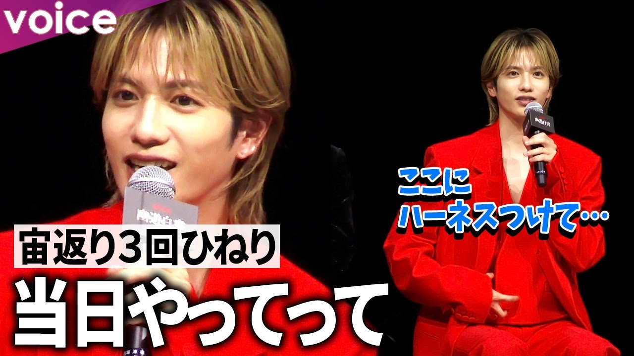 志尊淳「幽☆遊☆白書」蔵馬役、アクションで日本初の試み「誇れる作品に出会った」