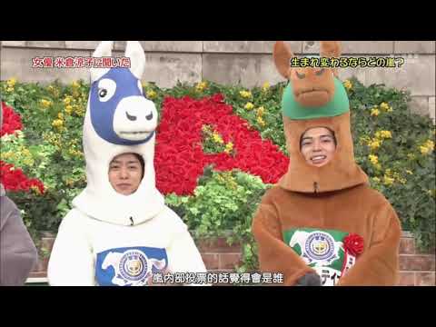 【大野智】私たちのリーダーは超凶暴です