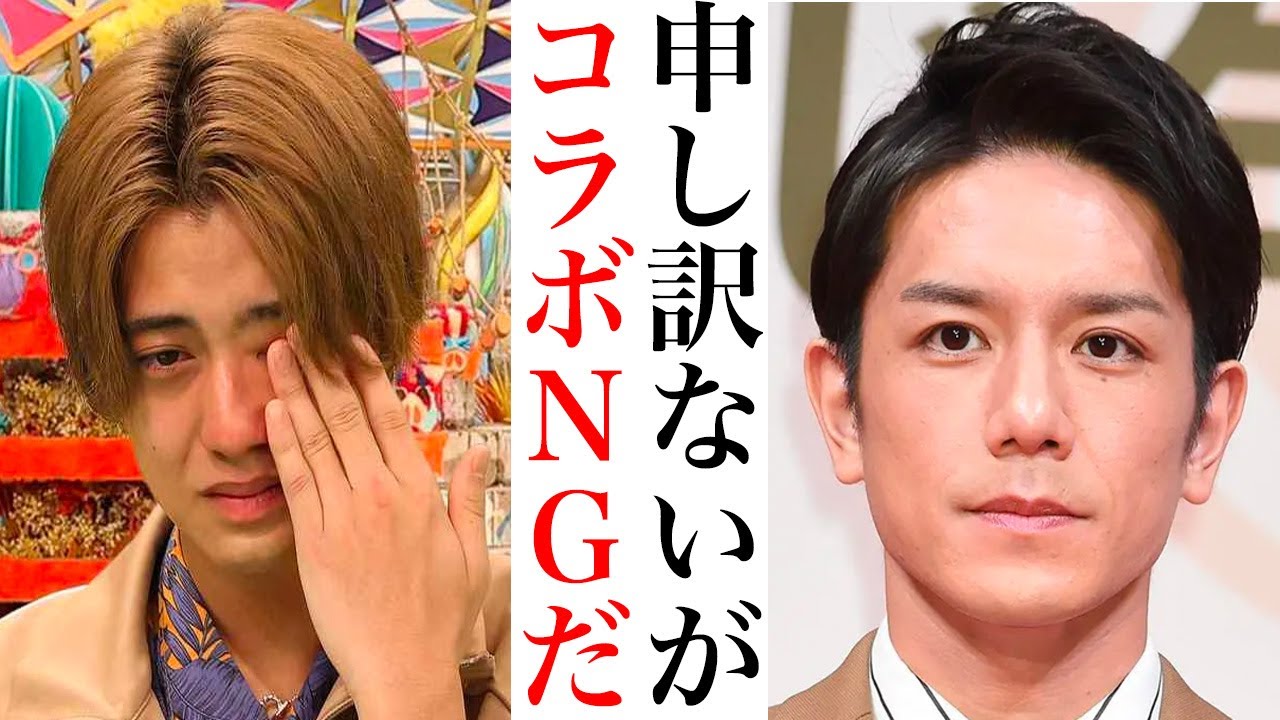 2024年Number_iとKing&Princeのコラボが白紙になった“意外な理由“とは
