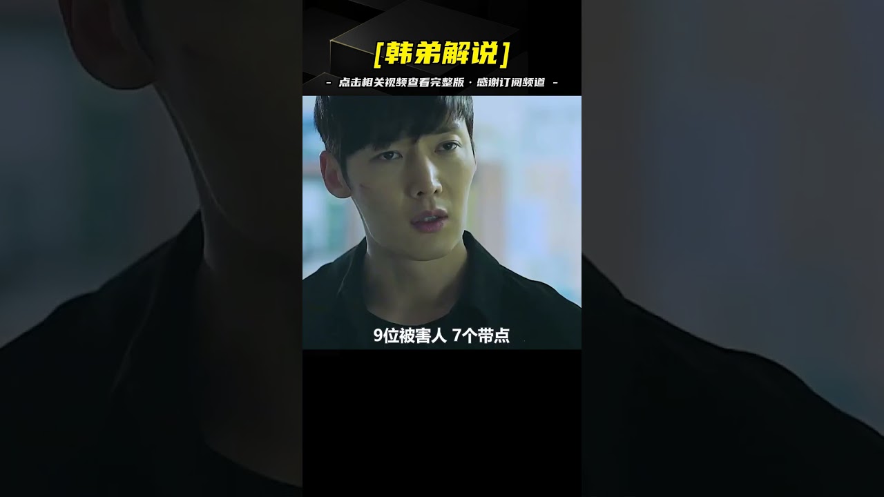 時空隧道追蹤：警官跨越30年破懸案