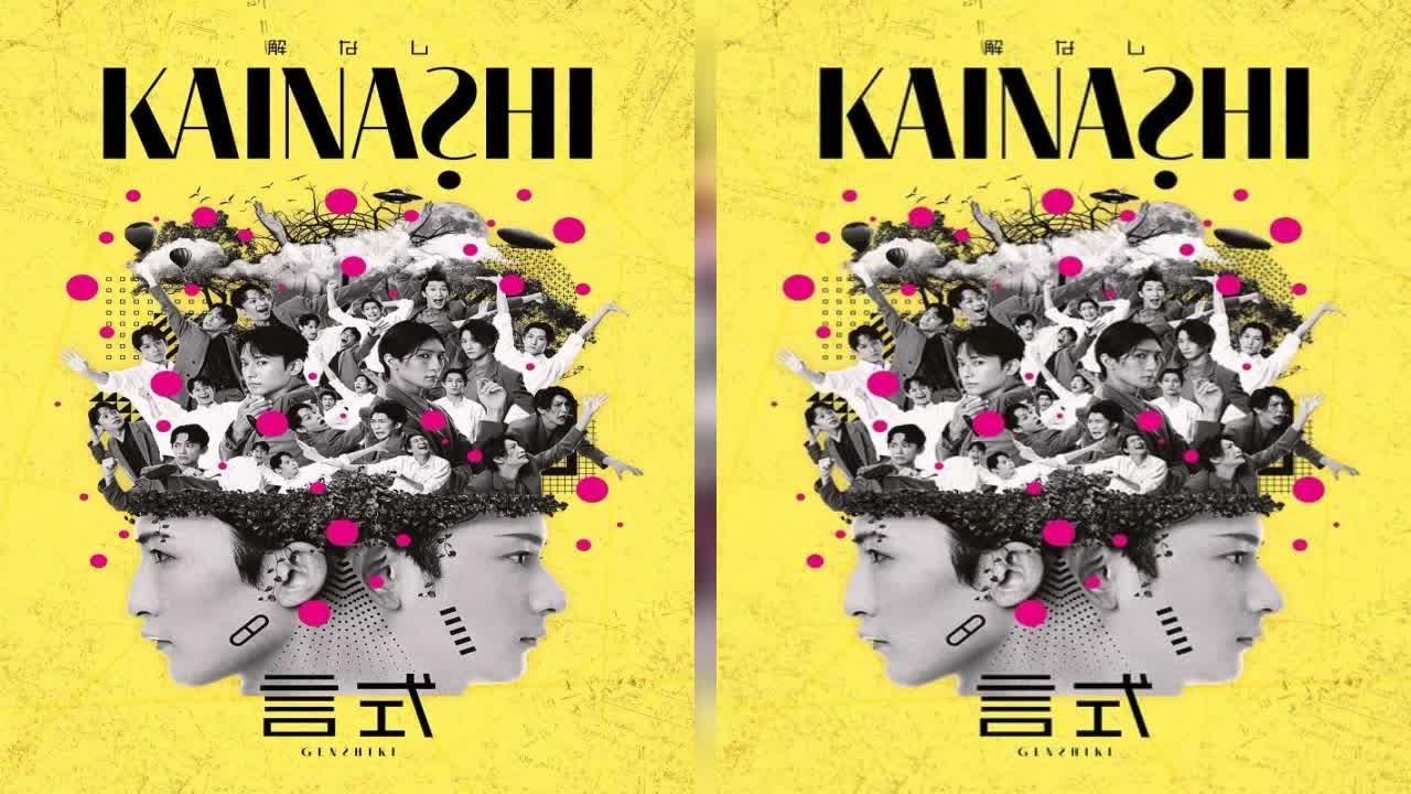 新着- 梅津瑞樹が初の脚本と演出を手掛け、橋本祥平とともにおくる二人芝居　言式『解なし』の追加公演決定