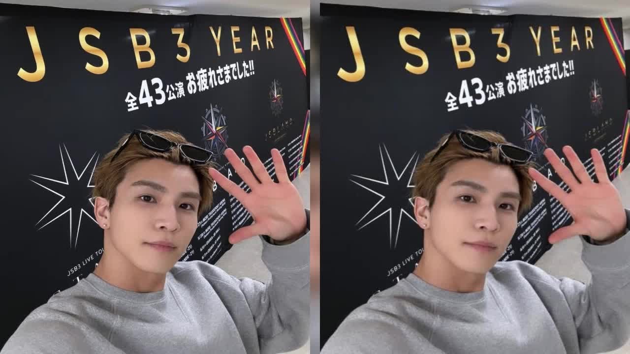 新着- 岩田剛典、三代目JSBはライブ納め。締めは爽やかに挨拶！来年も岩ちゃんの活躍に期待