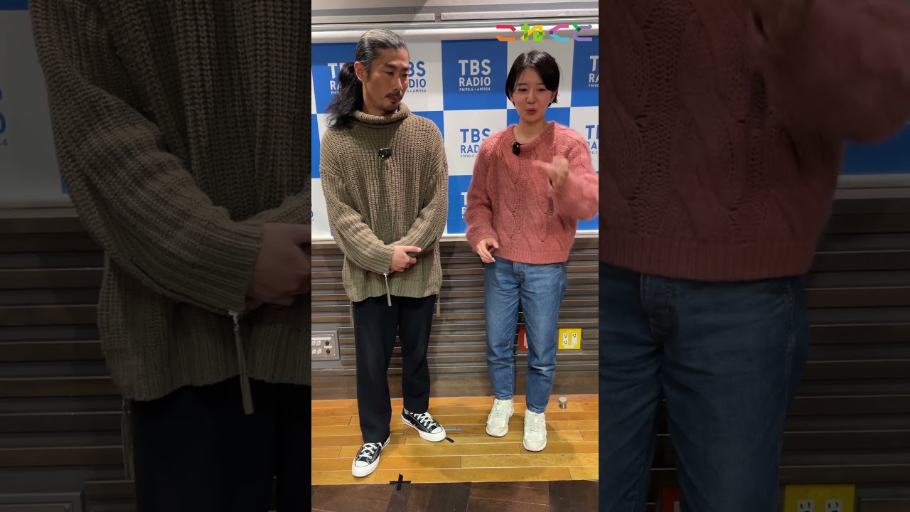 【なるほどぉ】石山蓮華 x 菅良太郎 こねくと #shorts