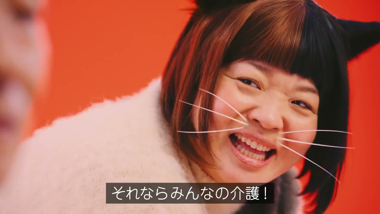 字幕あり_老人ホーム検索サイト「みんなの介護」2023年11月版・TVCM”30秒ロング”篇