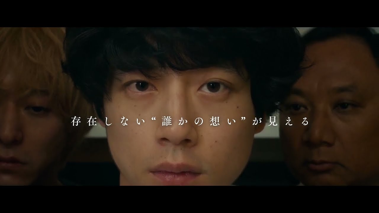 坂口健太郎×齋藤飛鳥 映画『サイド バイ サイド 隣にいる人』ロング版予告編