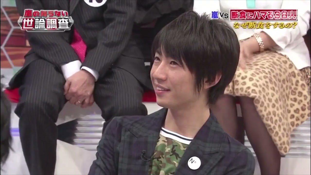 嵐 二宮和也 断食にハマっている人たちの法則