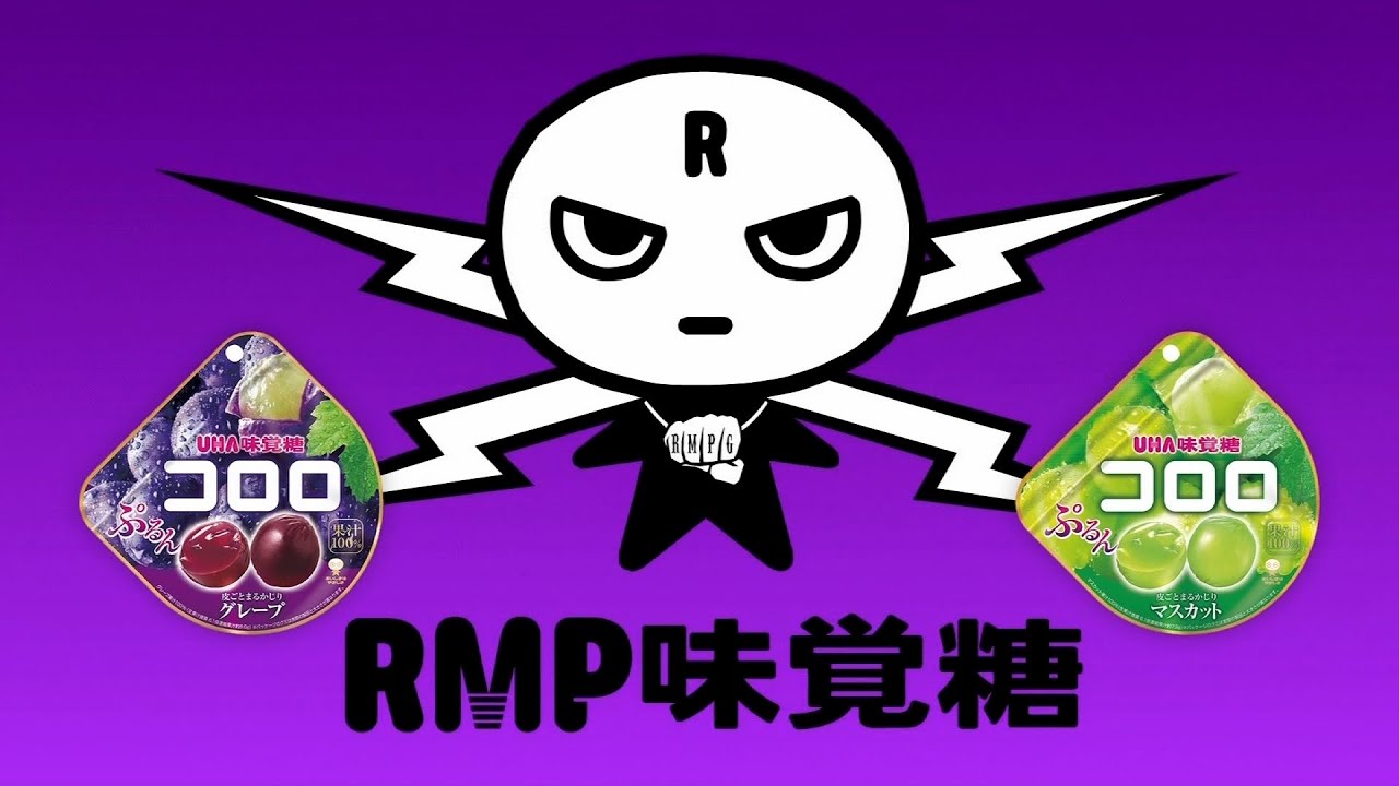 UHA 味覚糖 コロロ x THE RAMPAGE from EXILE TRIBE CM 「想い 川村壱馬＆陣」篇 15秒