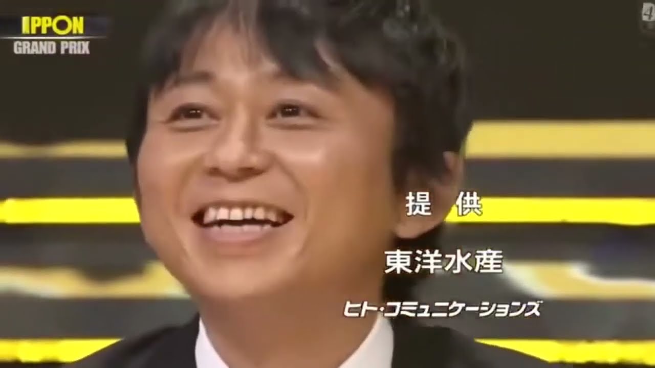 【バカリズム vs 有吉弘行】すんごいエロい名前を考えてください【IPPONグランプリ 】