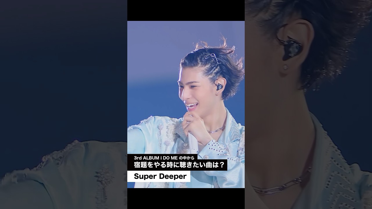 『Snow Man 1st DOME tour 2023 i DO ME』〜ラウール〜#SnowMan#挑め初ドーム#ラウール