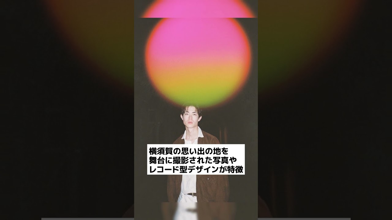 宮沢氷魚、30歳記念のレコード型カレンダーを発売