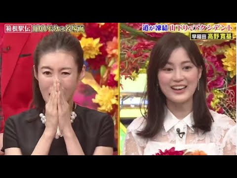 箱根駅伝100年分の名場面!大正・昭和・平成・令和の伝説シーンMC内村&生田 2023年12月30日 FULL SHOW HD