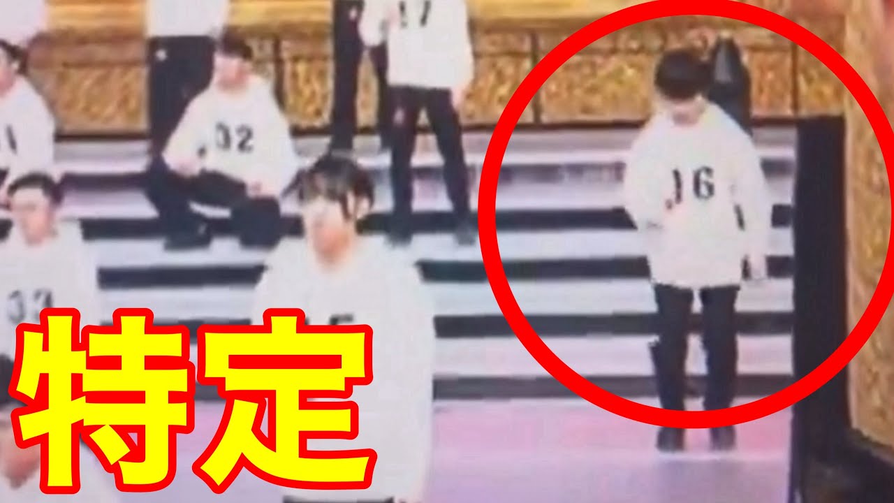 【紅白歌合戦2023】けん玉　失敗した人特定‼️批判殺到。許せない（三上ひろし　けん玉チャレンジ　ギネス記録）