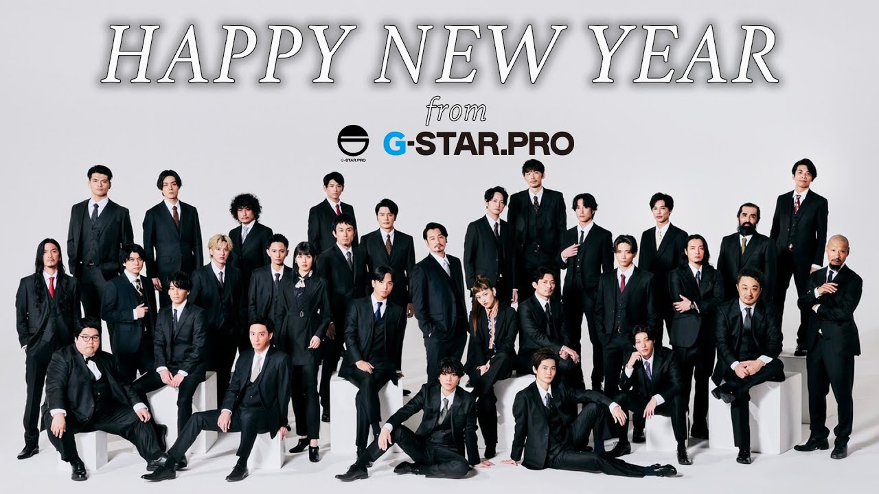 2024年・新年のご挨拶 【G-STAR.PRO 俳優部】