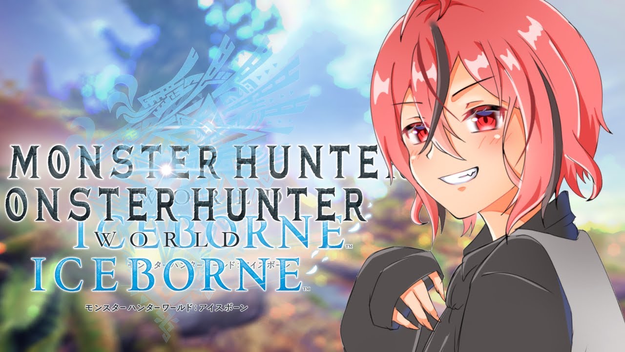 参加型マム周回【モンハン/mhwib】＃Vtuber＃新人Vtuber#参加型#mhwib