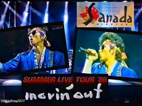 Hiroyuki Sanada Movin' Out Tour Performance  [1986] Nakano Sun Plaza  #真田広之 演唱会 #sanadahiroyuki