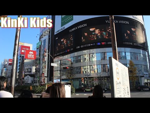 キンキ キッズ シュレーディンガー kinki kids 新曲 キンキ コラボ キンプリ 堂本 光一｜堂本 剛 smile up 킨키 키즈 일본 ユニカビジョン kinki japan