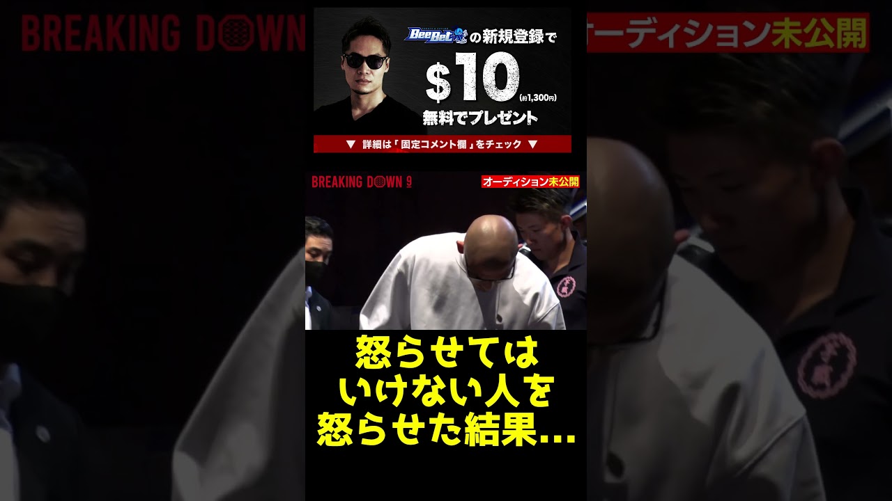 度重なる挑発に限界が来てしまった結果がこちら...#shorts