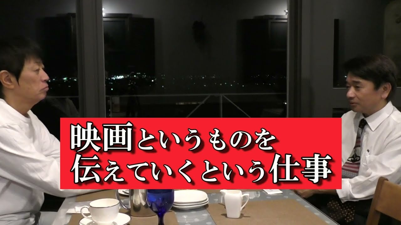 ProjectJ 会ってきました㉕長嶺英貴さん⑥　映画は続くよどこまでも…