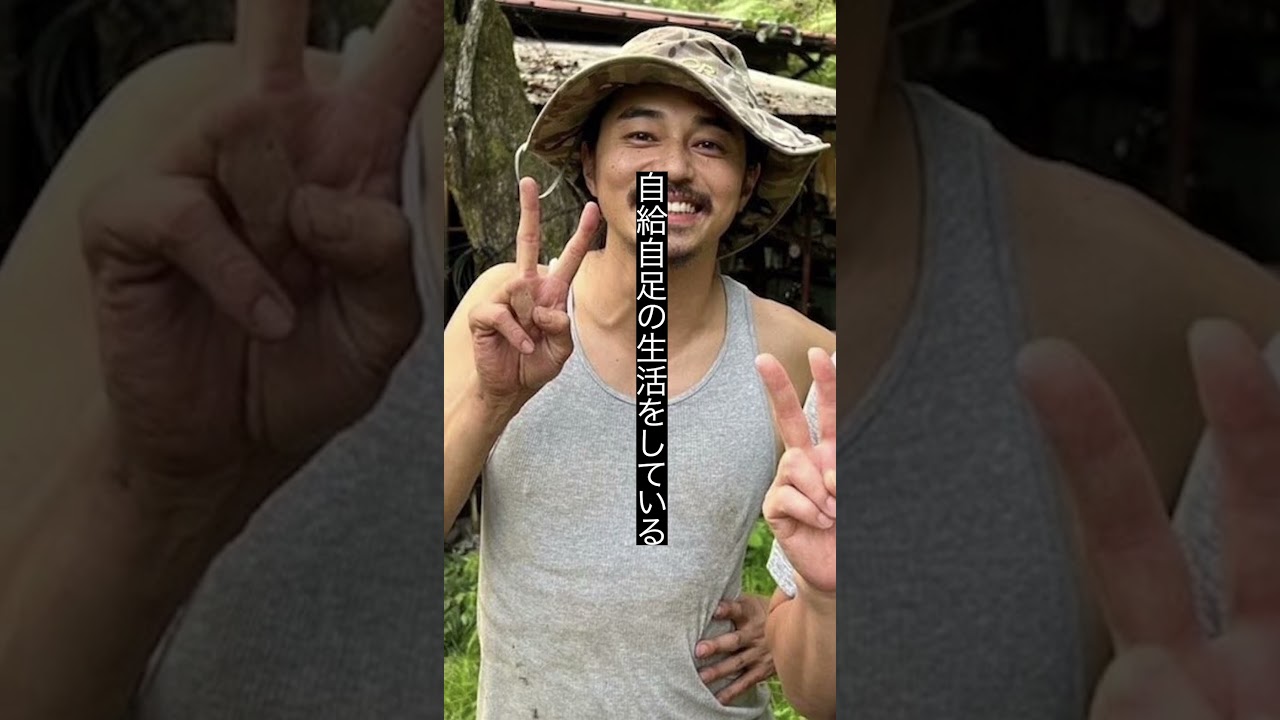 東出昌大の現在が原始人すぎた #東出昌大 #自給自足 #俳優 #雑学 #不倫　#キャンプ