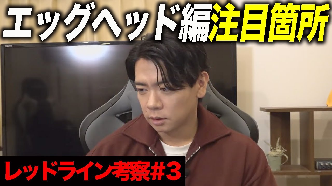 【野田栄一郎】みなさんあのシーン覚えていますか？【マヂラブ野田クリスタル】