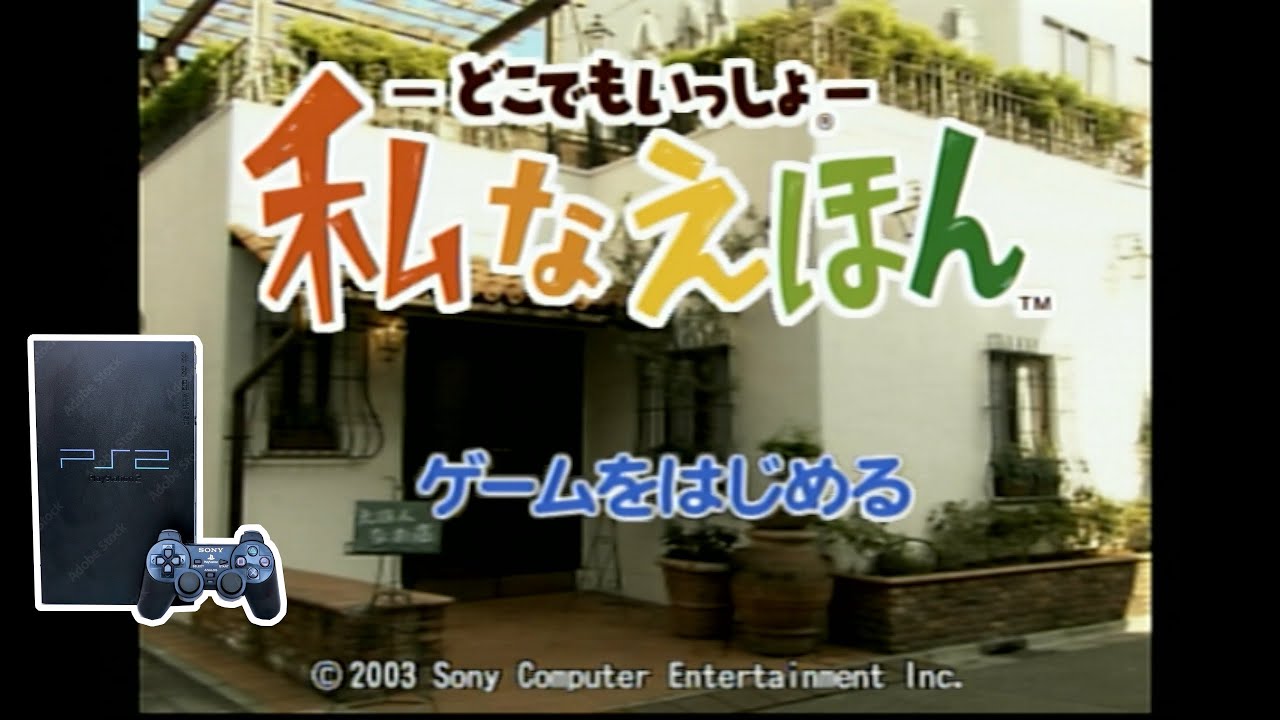 【-どこでもいっしょ- 私なえほん】安田亜村の絵本奇譚：オヒョイさんと織りなす心躍る大人の冒険 その1 #安田亜村の夜会