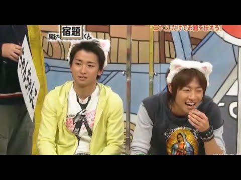 大野さん超可愛い【嵐】嵐グループの面白いコンピレーションに関する古いビデオ