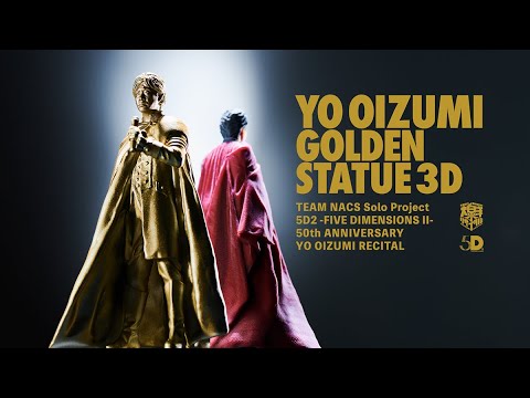 「大泉洋 黄金像 3D」遂に発売！あなたのおうちにやってくる！