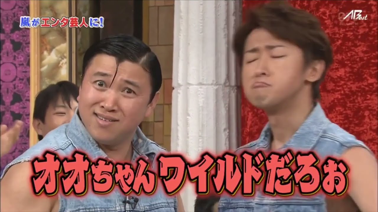 【大野智】うちの大野君の顎がすごい！ (おそらく最初のものです)