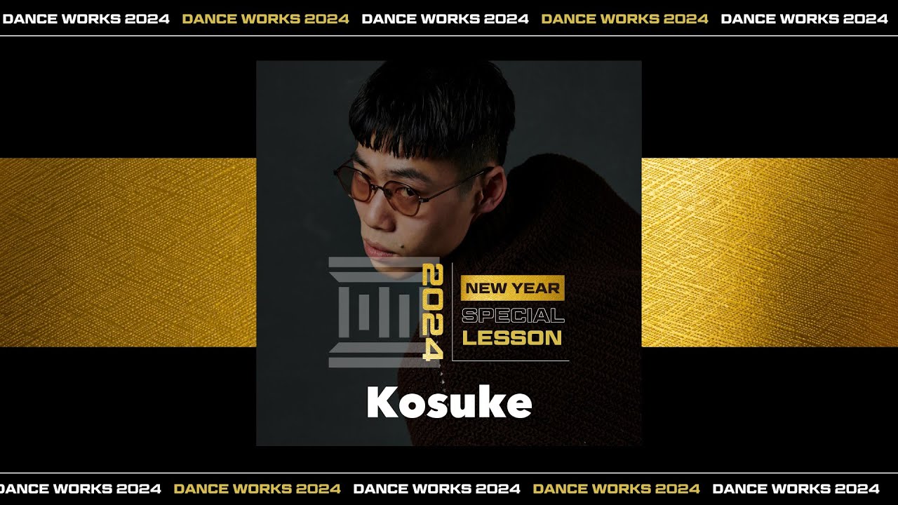 Kosuke - お正月JAZZ " IN THE MIDDLE feat.三浦大知 / AI "【DANCEWORKS】