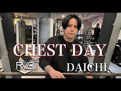 【弟・大地】現在の胸トレーニング５種目を紹介！体重58.2kg