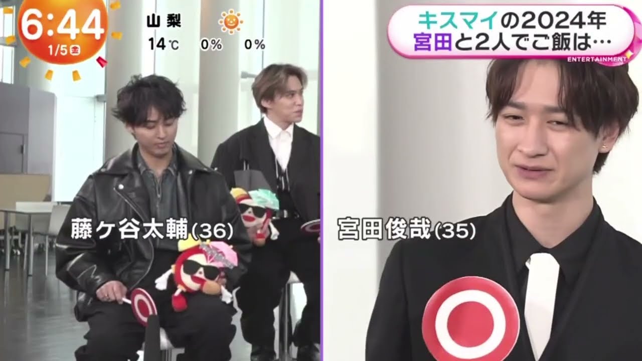 キスマイ 6人初シングル「大人」な歌詞は玉森監修。キスマイ 新年の目標 アート&めざましくん?  | 2024年1月5日