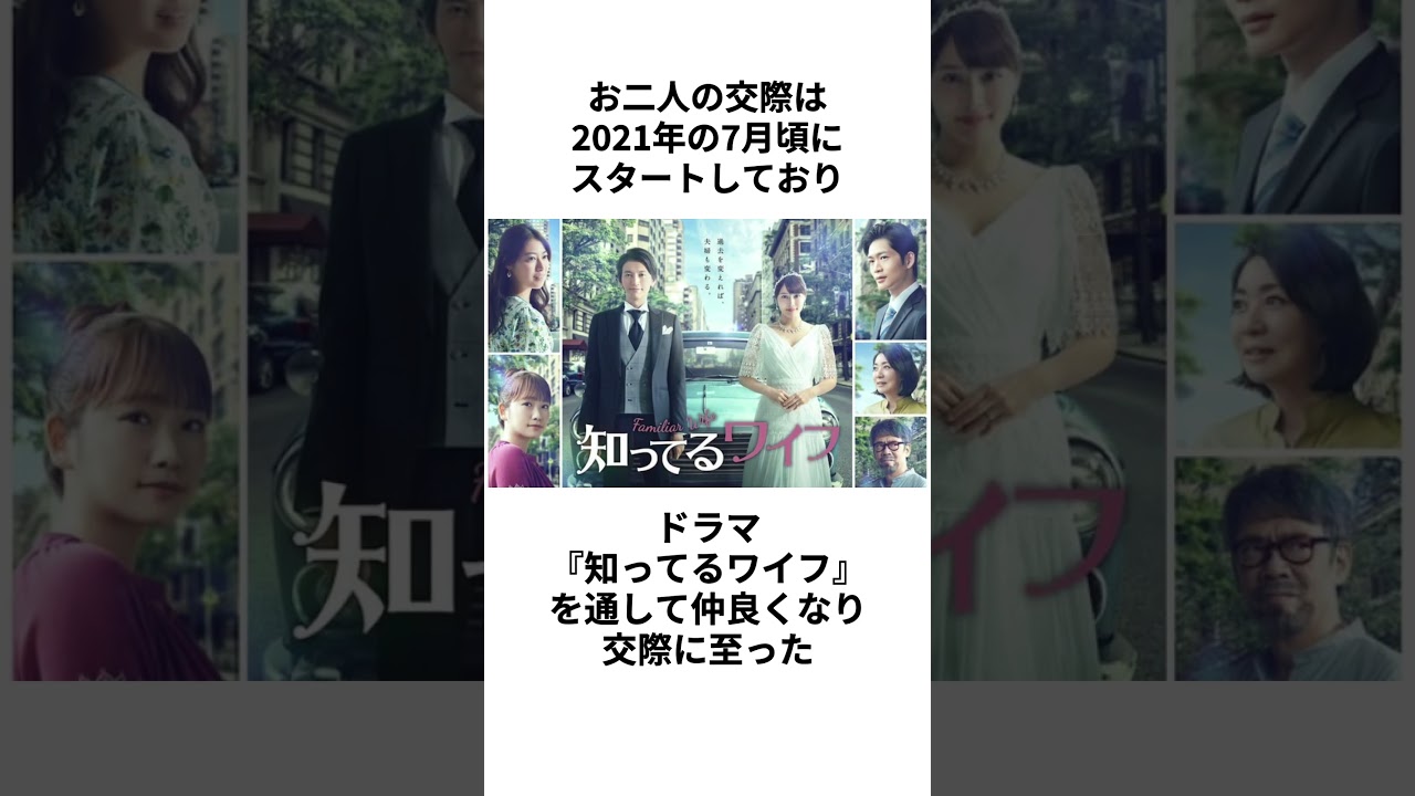 【ジャニーズ熱愛】関ジャニ∞の大倉忠義さんと広瀬アリスさんの熱愛に関する雑学 #shorts