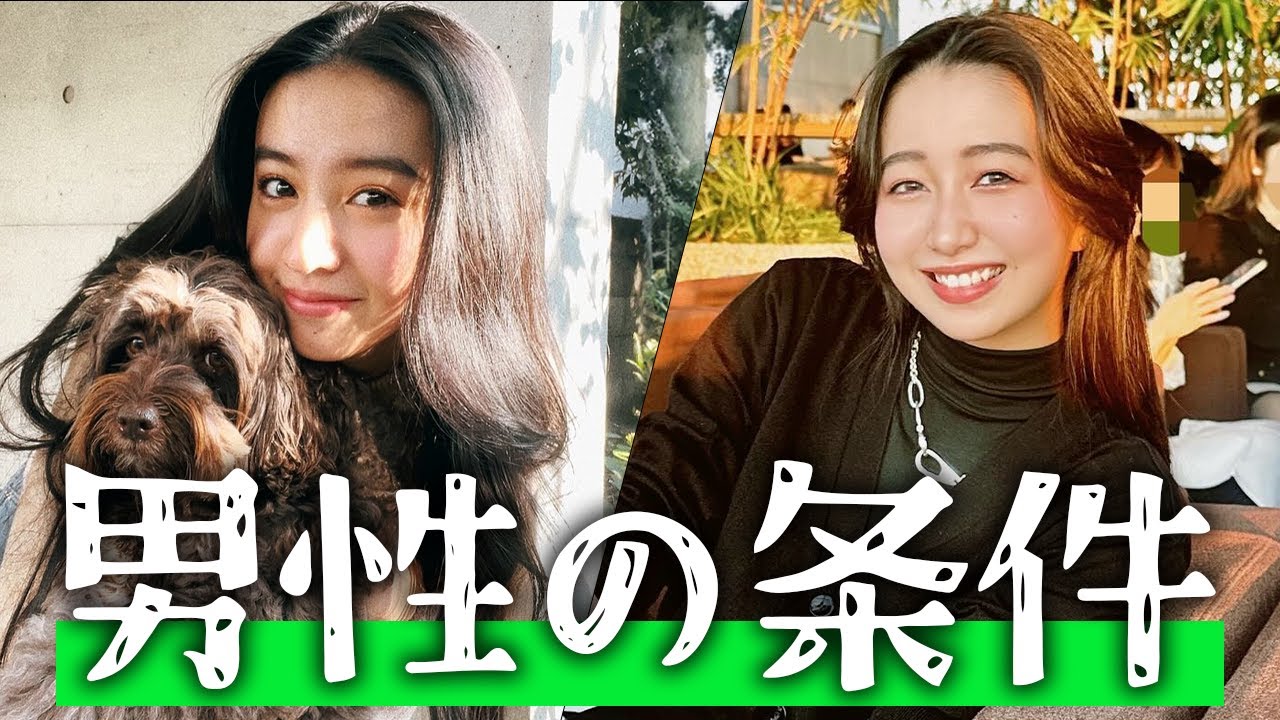 キムタク娘が男性に求める条件 #cocomi #koki #キムタク #娘 #工藤静香