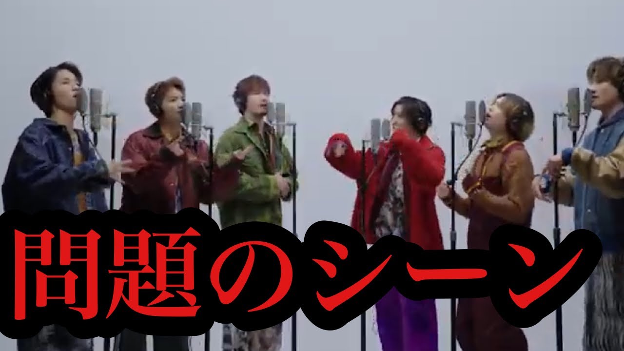 【THE FIRST TAKE】SixTONESの『こっから』に批判殺到。許せない。【ファーストテイク】【ストーンズ】