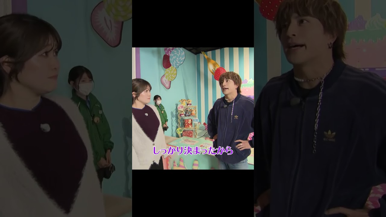 10回の浮気を許された男白濱亜嵐【GENE高2学期】