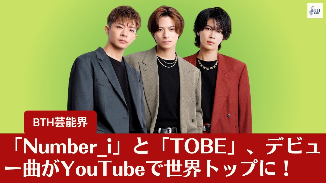 【平野紫耀】平野紫耀、TOBEの“じゃんけん王”に！ハワイ旅行で見せた最後の勝負【BTH芸能界】